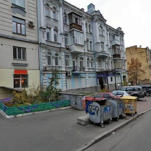 Tarasivska Street, No:19, Kiev: Fotoğraflar