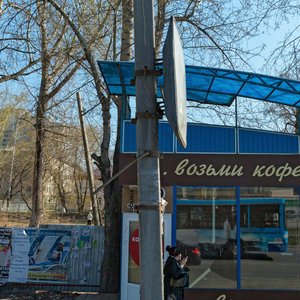 Furmanova Street, 114А, Yekaterinburg: photo