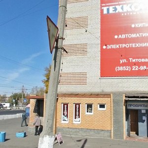 Барнаул, Улица Малахова, 45/116: фото