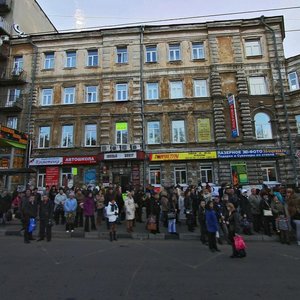 Maxim Gorkiy Square, 4/2, Nizhny Novgorod: photo