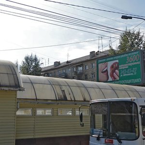 Krasnomoskovskaya ulitsa, 21 ، كراسنويارسك: صورة