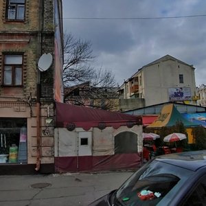 Kostiantynivska Street, 17, Kyiv: photo