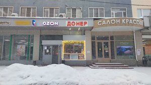 Minskaya Street, 5, Moscow: photo