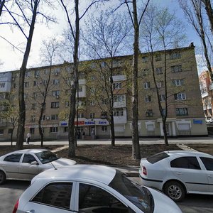 Vulytsia 50-richchia SRSR, 112, Donetsk: photo