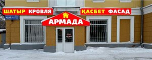 Abay Sok., 43, : foto