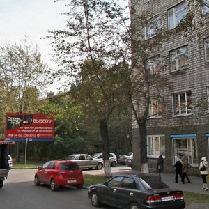 Bograda Street, 89, : foto