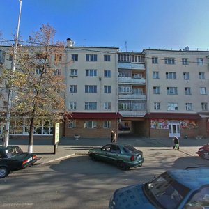 Kirova Street, 80 ، : صورة