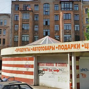 Malaya Pushkarskaya Street, 28, Saint Petersburg: photo