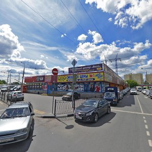Dmitrovskoye Highway, 28 ، موسكو: صورة