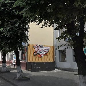 Vulytsia Lesi Ukrainky, 26 ، : صورة