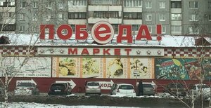 Ulitsa Koneva, 30к3, Omsk: photo