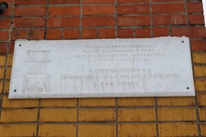 Чебоксары, Улица М.А. Сапожникова, 4: фото