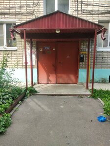 Yubileynaya Street, 50, : foto