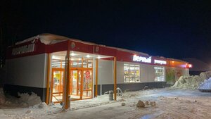 Shkolnaya ulitsa, 21, : foto