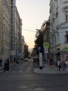 Pokrovka Street, 35/17с1, Moscow: photo