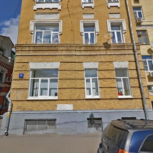 5th Monetchikovsky Lane, 16, : foto