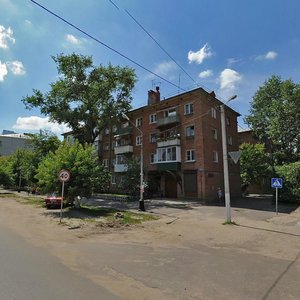 Ulitsa Kirova, No:15, Kotovsk: Fotoğraflar