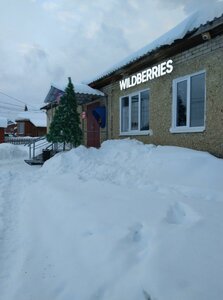 Пермский край, Советская улица, 34Б: фото