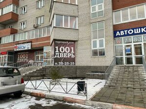 Prospekt Komarova, 9/1, Omsk: photo