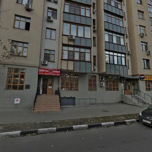 Nalichnaya Street, 3, Moscow: photo