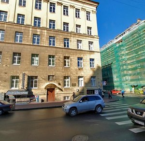 12th Krasnoarmeyskaya Street, 2, Saint Petersburg: photo