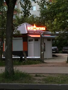 Ulitsa 50 let VLKSM, 27Б ، : صورة