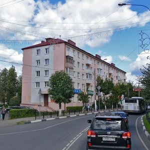 Gagarina Street, 24, Klin: photo