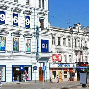 Khreschatyk Street, 48, Kyiv: photo