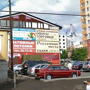 Chkalova Street, 32А, Penza: photo