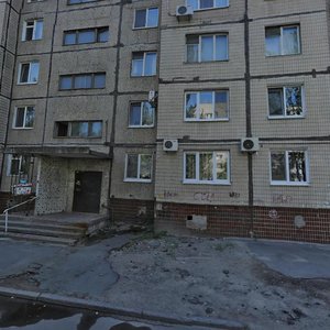 Heroiv Avenue, 19, Dnipro: photo