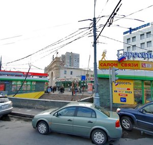 Korovy Val Street, 1, Moscow: photo