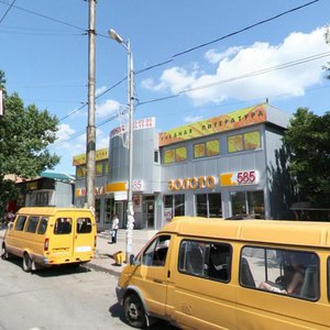 Sportivnaya Street, 11А, Samara: photo