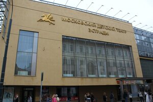 Baumanskaya Street, 32с1, Moscow: photo