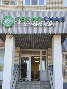 Skladskoy Drive, 8, Cheboksary: photo