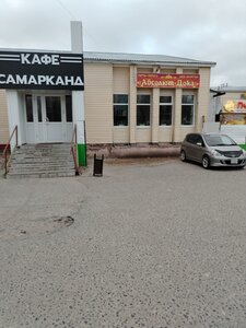 Sovetskaya Street, 24 ، : صورة