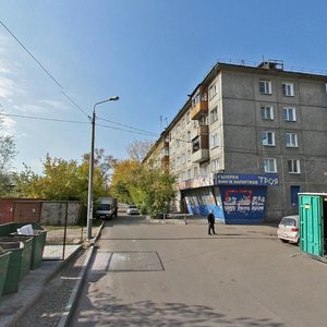 Красноярск, Волгоградская улица, 9А: фото