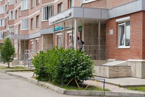 Ulitsa Mate Zalki, 15, Krasnoyarsk: photo