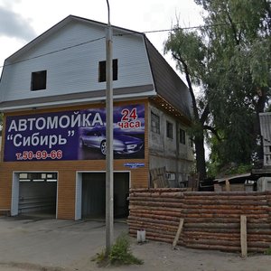 Ulitsa Mamina-Sibiryaka, 29, Omsk: photo