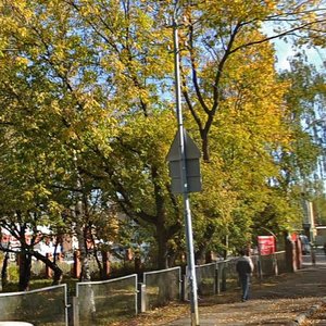 Kommunarov Street, 313 ، إيجيفسك: صورة