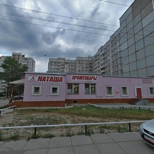 Naberezhnaya ulitsa, No:29Б, Cherepovets: Fotoğraflar