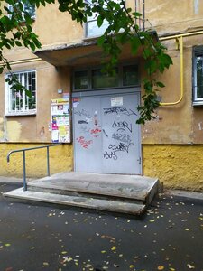 Ilyicha Street, 50, Yekaterinburg: photo
