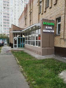 1st Volskaya Street, 26, Moscow: photo