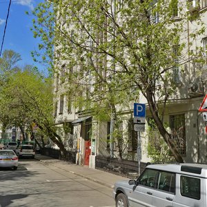 Москва, 1-й Новокузнецкий переулок, 10с1: фото