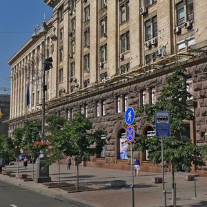 Khreschatyk Street, 34, Kyiv: photo