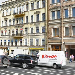 Nevskiy Avenue, 102, Saint Petersburg: photo