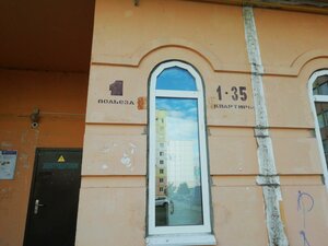 Generala Melnikova Street, 8к1, Ulyanovsk: photo