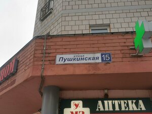 Pushkinskaya Street, 15, Korolev: photo