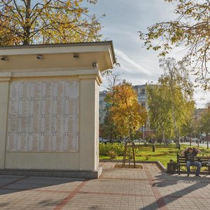 Lenin Street, 44, Krasnodar: photo