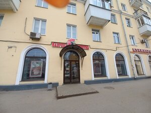 Gagarina Street, 157, : foto