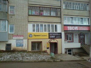 Кудымкар, Улица Калинина, 37: фото